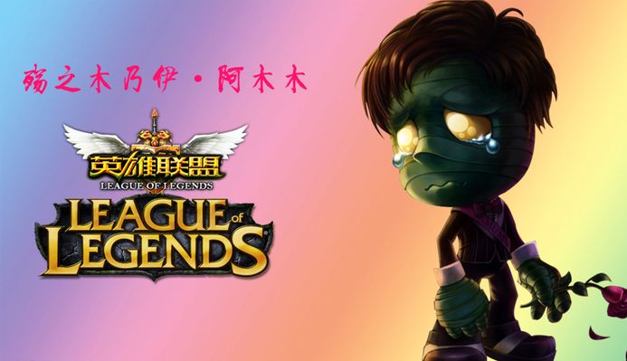 加期待拜仁