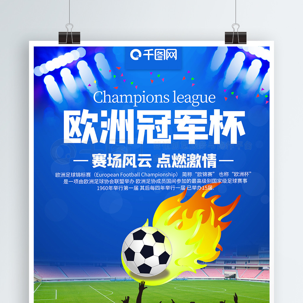与智慧的交