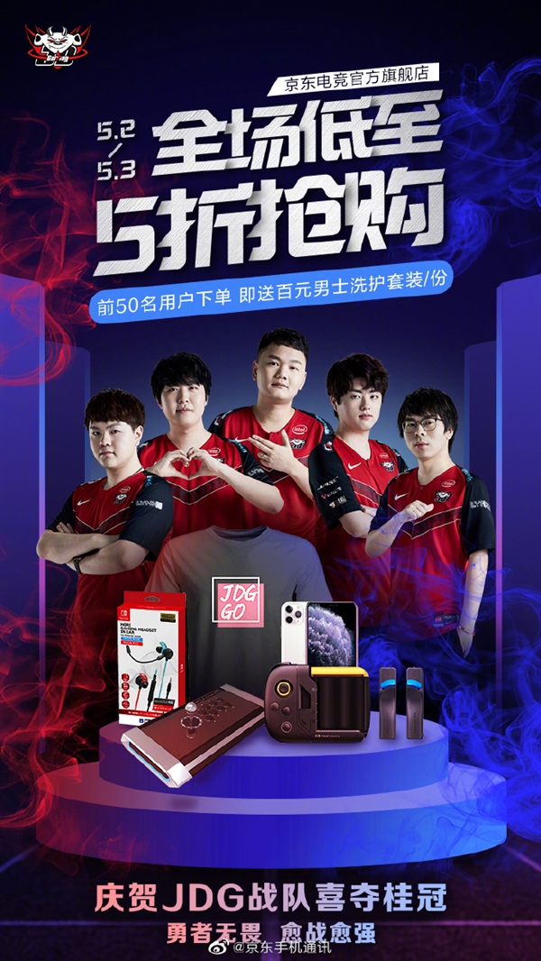 瞬间