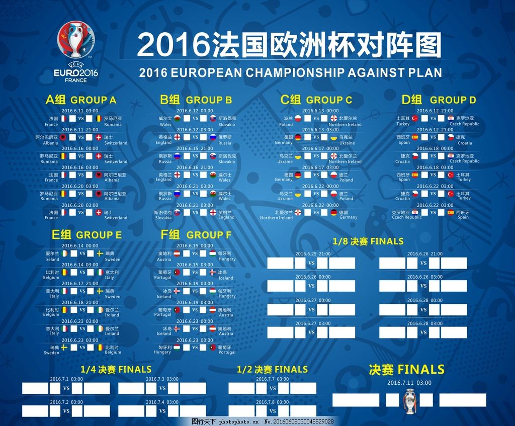 梅开二度 梅开二度