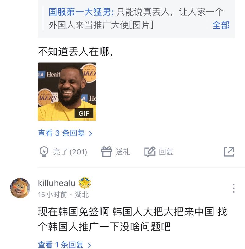 活的故事