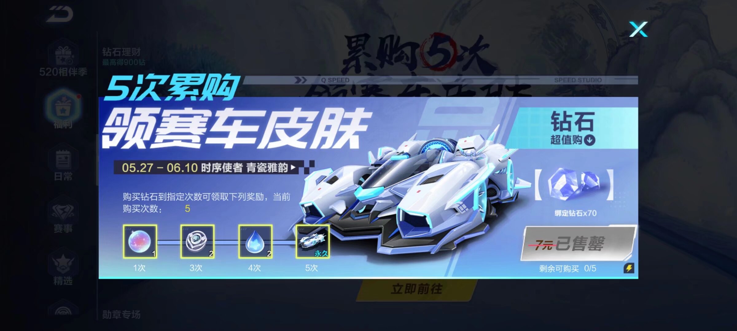 将迎来新的 将迎来新的